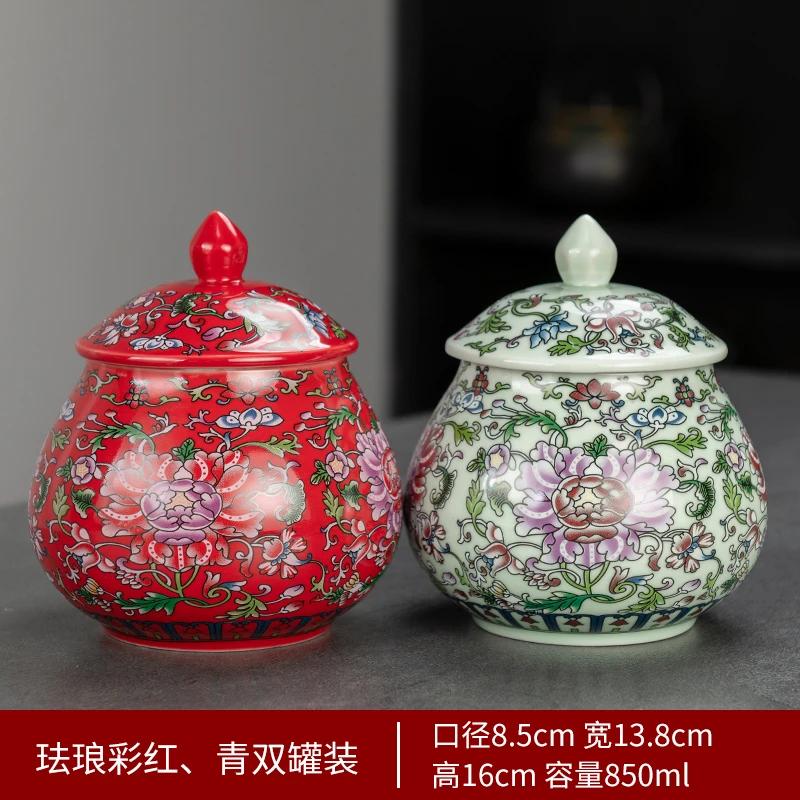 陶瓷茶叶罐珐琅彩中式高档茶罐防潮储存罐家用茶缸大号密封罐146