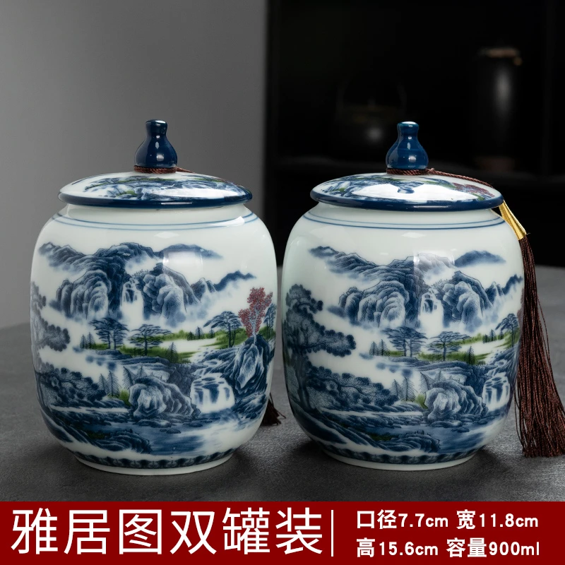雅居图陶瓷茶叶罐密封罐中式复古山水画将军罐高档玄关摆件222