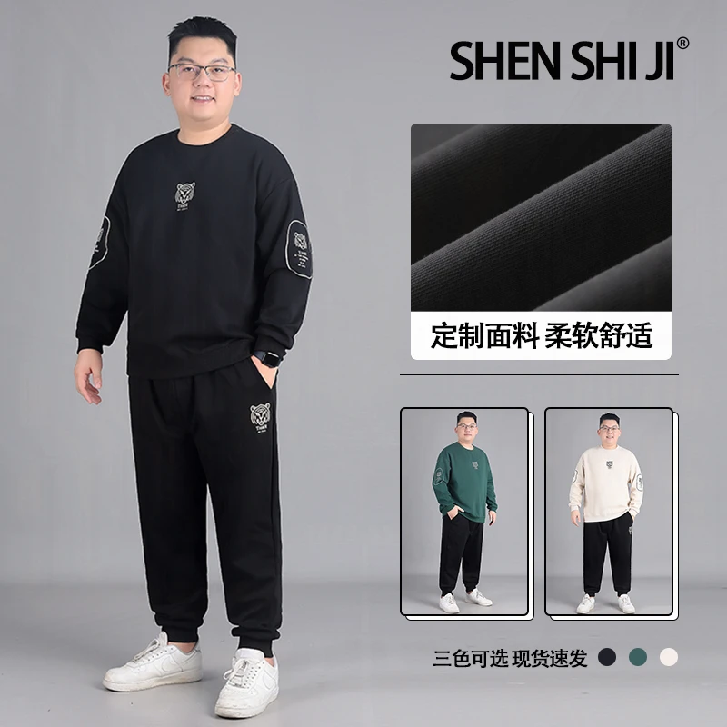 秋冬季男士加肥加大码卫衣套装胖子时尚休闲运动套装宽松潮流穿搭
