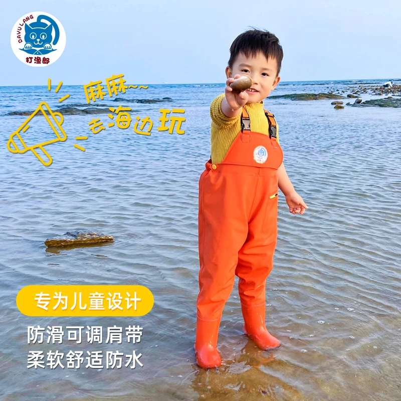 假期儿童玩水服幼儿园户外活动雨鞋雨裤连体防水沙滩赶海速干保暖