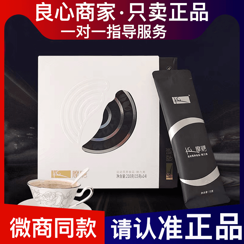 【官方正品】kg摩膳澜图B365小k黑白豆魔膳咖啡白芸豆小黑条享轻盈