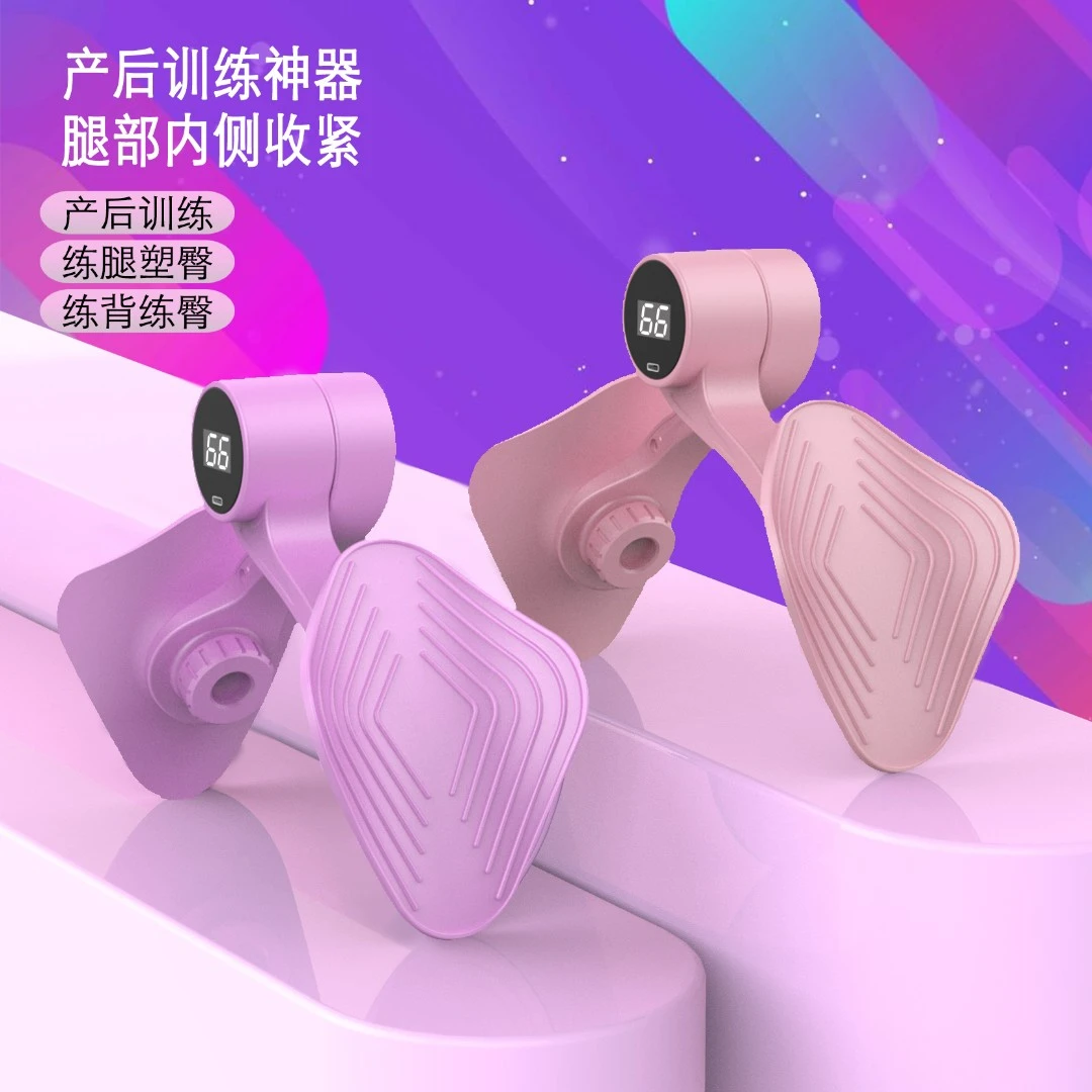 【专柜甄选】瑜伽夹腿训练器多功能夹腿器盆底肌训练器女士内夹器