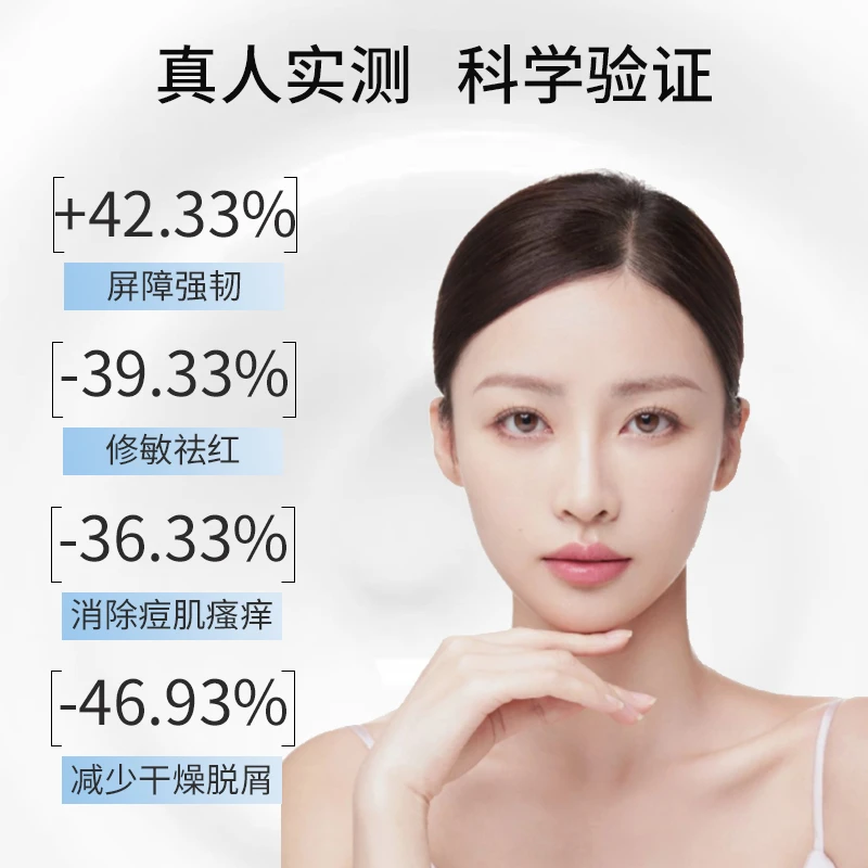 【木木专属 】 【AH!LADY 】悦颜舒缓次抛精华液