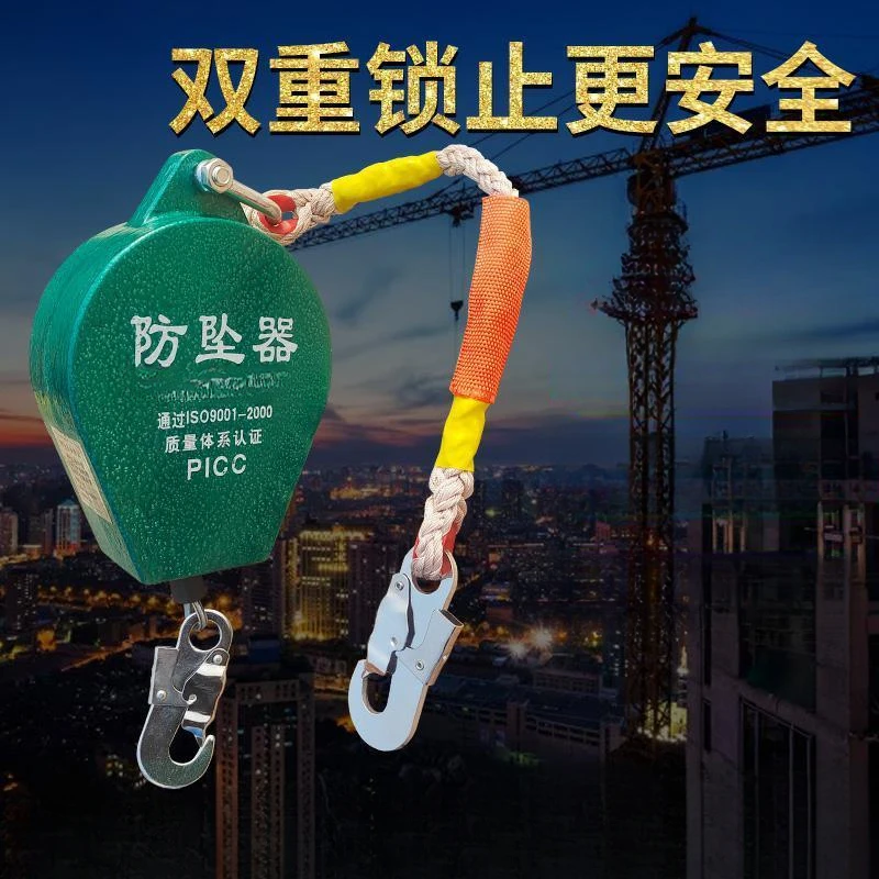 新款高空防坠器塔吊速差自锁防坠落保护器货梯施工防坠器精品结构