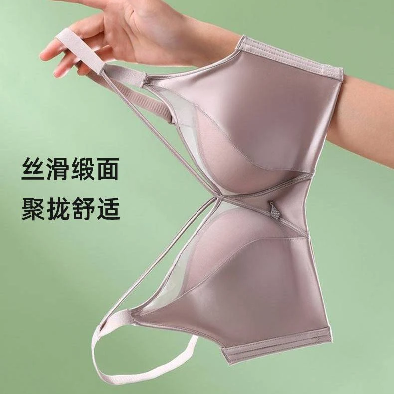 【法式缎面聚拢内衣】新款小胸显大调整型吊脖无痕上托内衣文胸