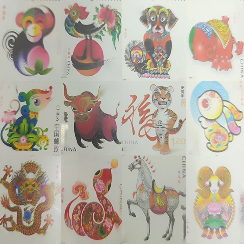 第三轮十二生肖 片 90 装饰画