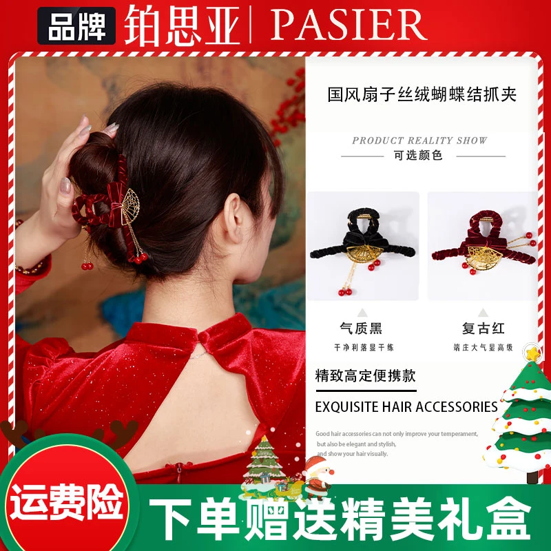 铂思亚丝绒黑红色蝴蝶结抓夹发夹国风扇子发饰