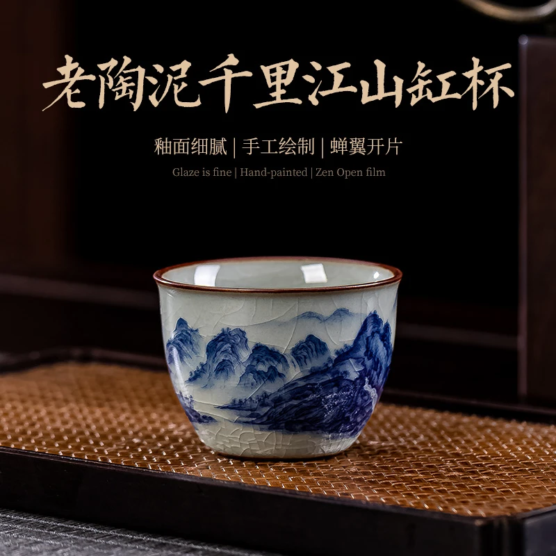 焱匠堂青花瓷千里江山主人杯缸杯陶瓷杯中式品茗杯小客杯茶杯单杯
