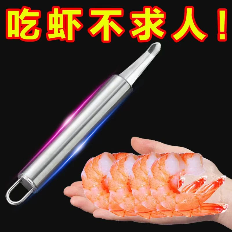现货直发【拍1发2】不锈钢龙眼去核神器取肉器挖龙眼肉工具剥桂圆用