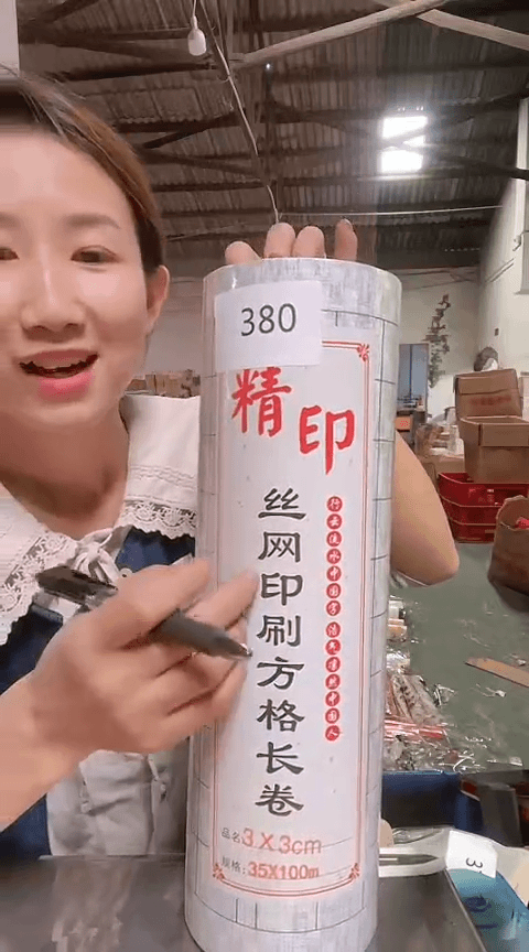 【闪购商品】380号 蜡染3厘米方格35/100米