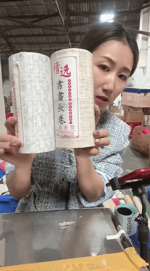 【闪购商品】17*50蜡染素面2卷