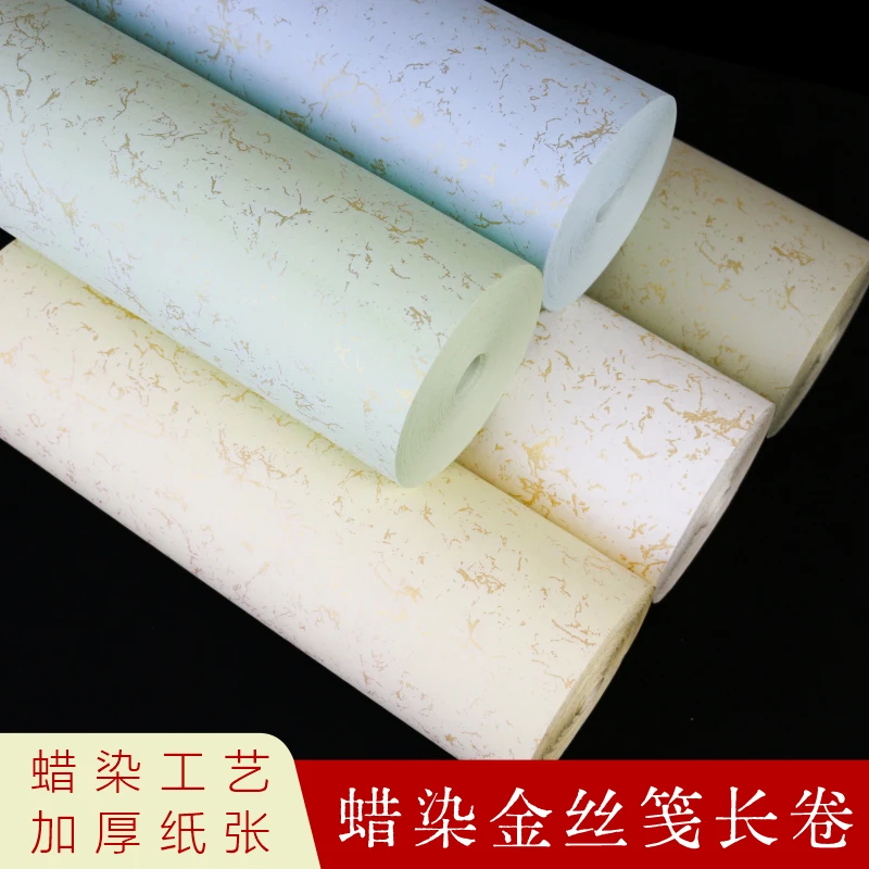 【直播专属】35*20米蜡染金丝笺长卷半生半熟 作品创作纸