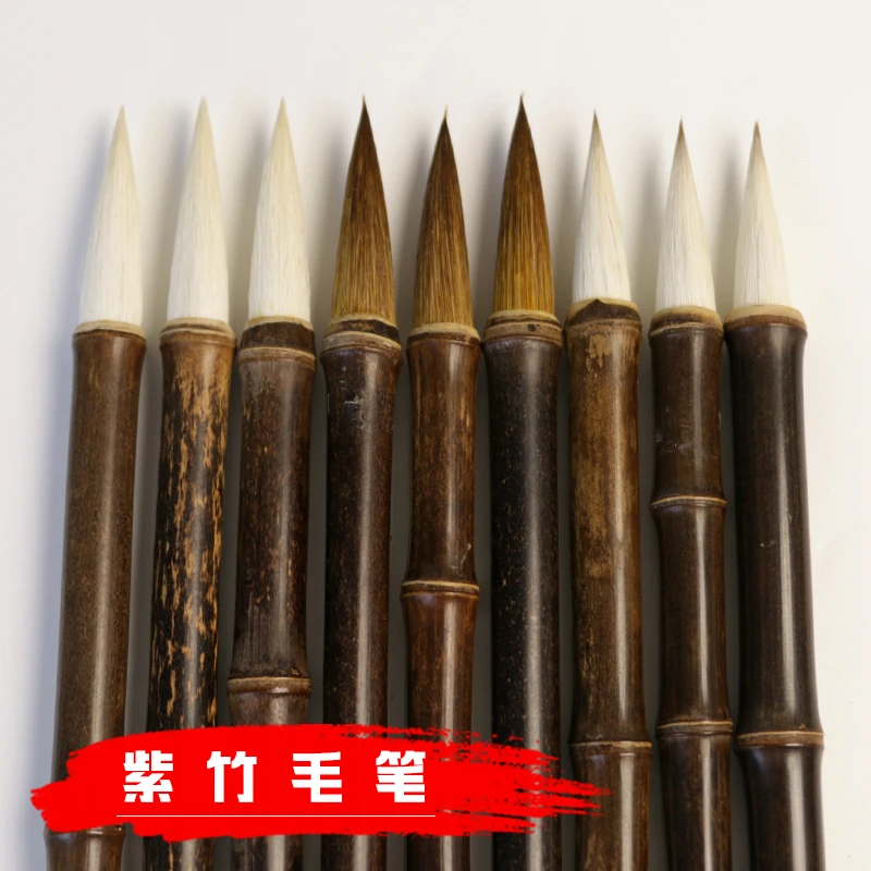 古影紫竹狼毫竹节毛笔 各类书法练习专用小行书小楷毛笔