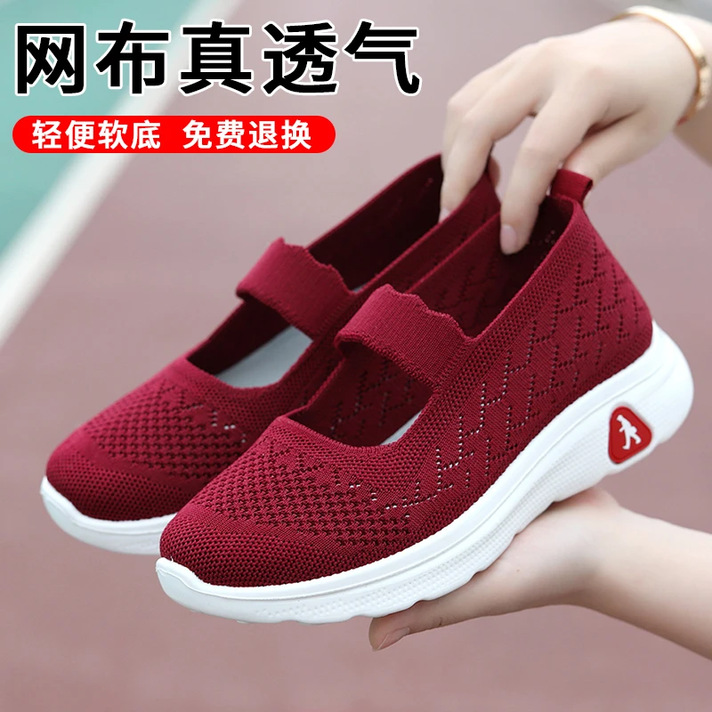 妈妈鞋健步鞋闰月老人老北京布鞋奶奶防滑休闲鞋中老年女夏季软底