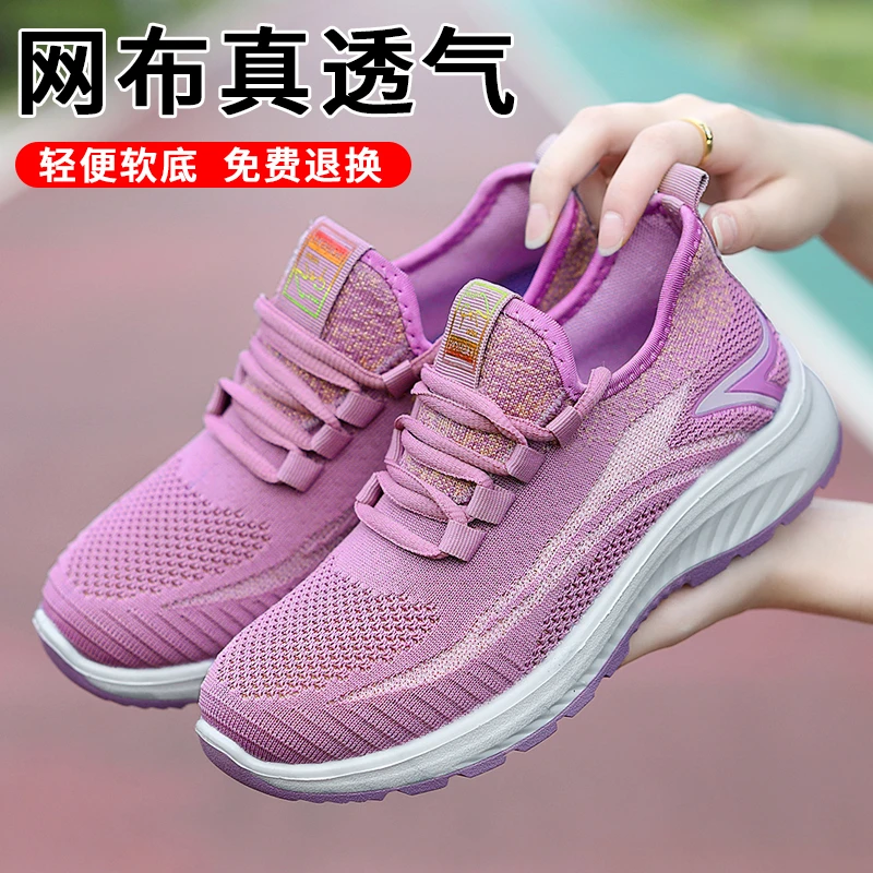 妈妈鞋防滑健步鞋轻便老人奶奶中老年女春秋老北京布鞋软底运动鞋