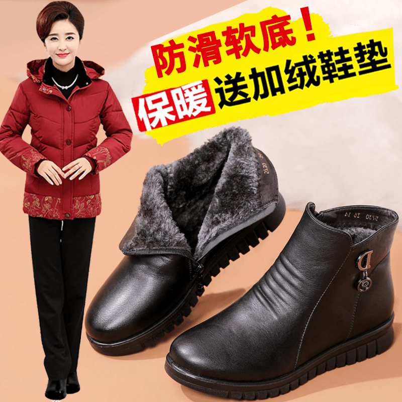妈妈鞋中年防滑秋冬中老年女鞋加绒老人棉鞋冬季保暖短靴奶奶皮鞋
