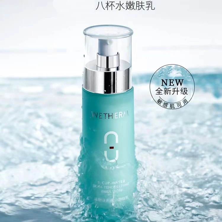 WETHЁRM温|碧泉八杯水嫩肤乳110g补水保湿滋润护肤品