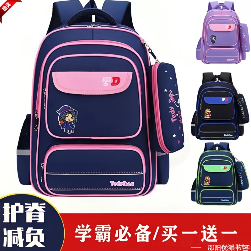 儿童书包男孩女生超轻双肩背书包3-6年级推荐护脊减负小学生书包1