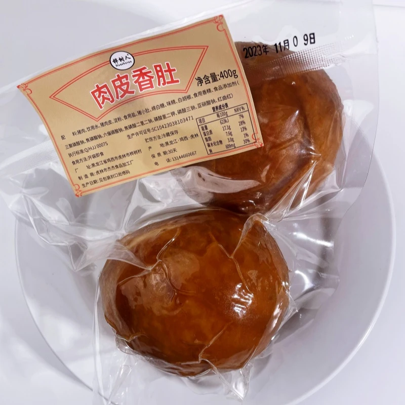 桦树人大肉块肉皮香肚400克*2个天然美味营养