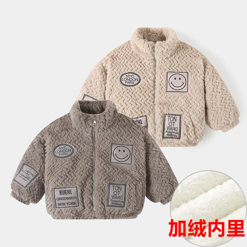童装男童加绒外套秋冬洋气新款加厚帅气男宝宝冬季衣服儿童羊羔绒