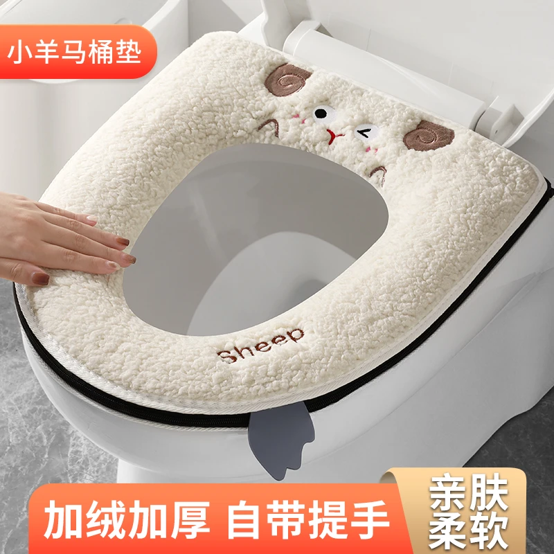 马桶坐垫冬季保暖卫生间拉链坐便垫家用马桶垫加厚四季通用马桶圈