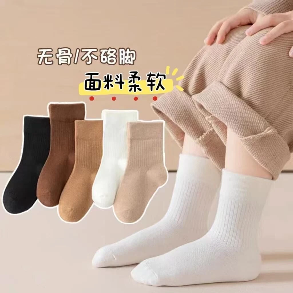 【降价啦】儿童袜子百搭纯色秋冬季柔软中筒防臭男童女童中大童学生