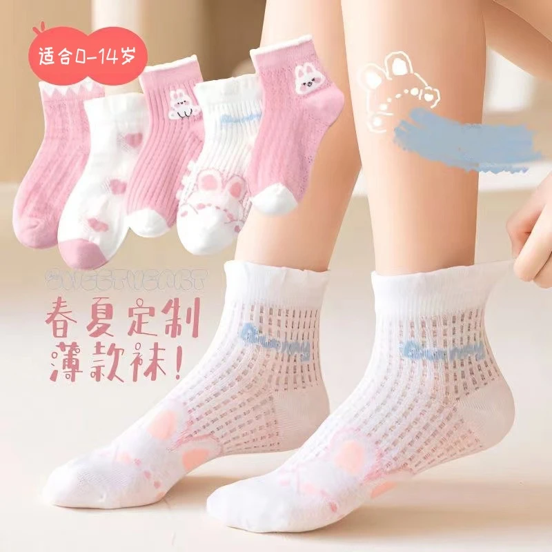 【小编推荐】女童袜子儿童袜子夏季网眼透气薄款中筒学生卡通萌兔