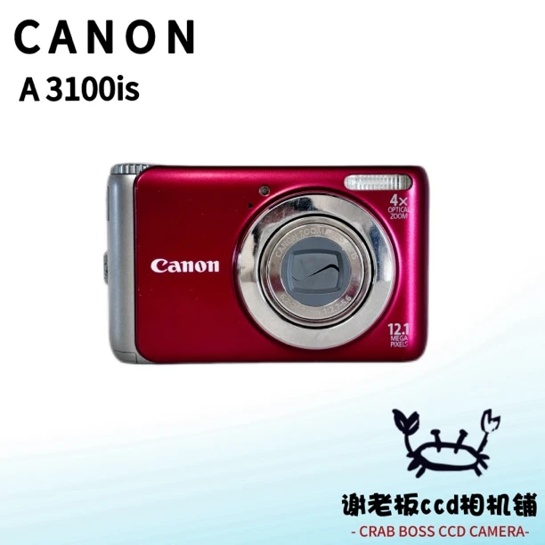 9新 Canon/佳能 佳能A3100 镜头帘微瑕 红色