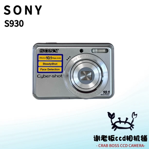 9新 Sony/索尼 Sony/索尼 索尼s930 1010万像素 3倍光学