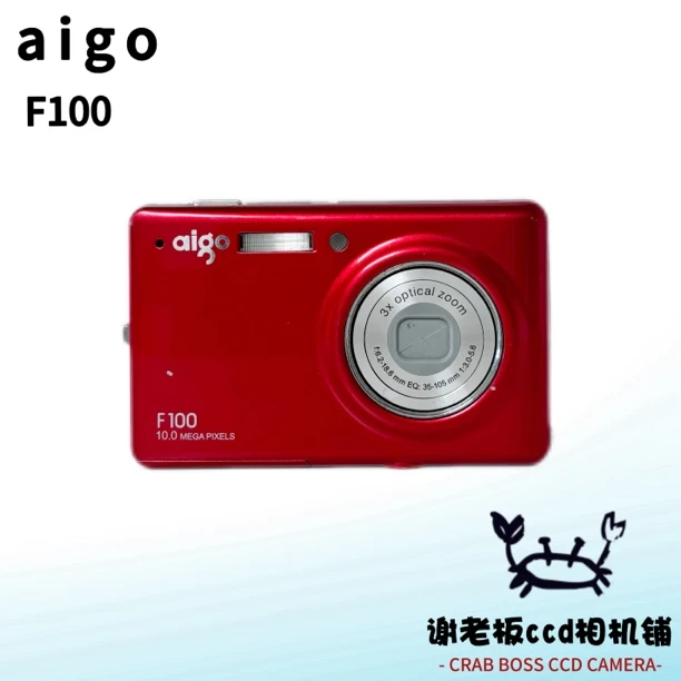 9新 aigo/爱国者 爱国者F100 1020万像素 3倍光学