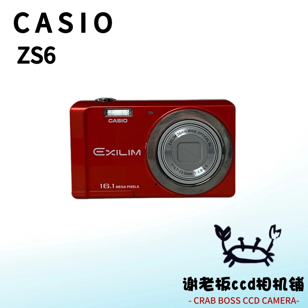 9新 Casio/卡西欧 卡西欧ZS6 1600万像素5倍光学 配件齐全