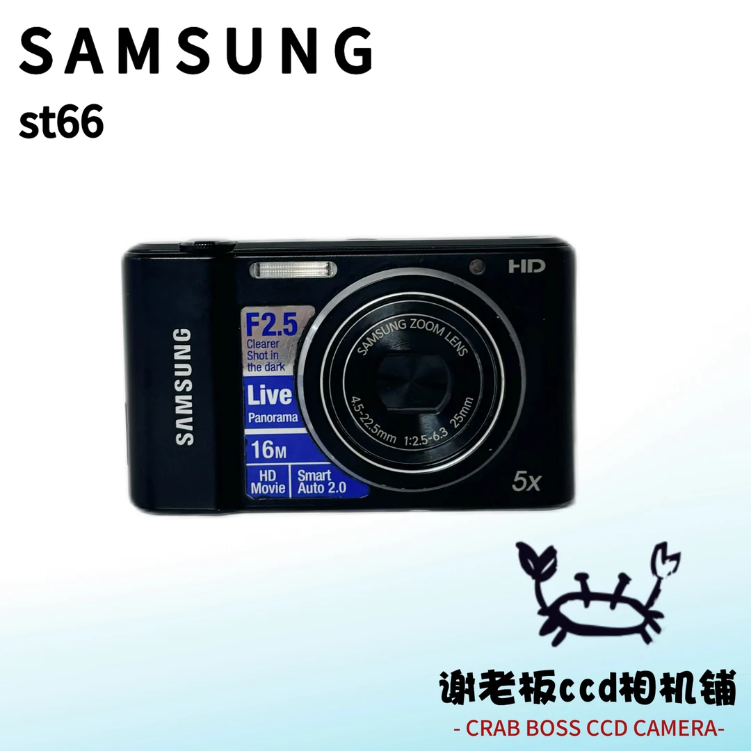 9新 Samsung/三星 三星st66 1610万像素5倍光学 学生颜值高