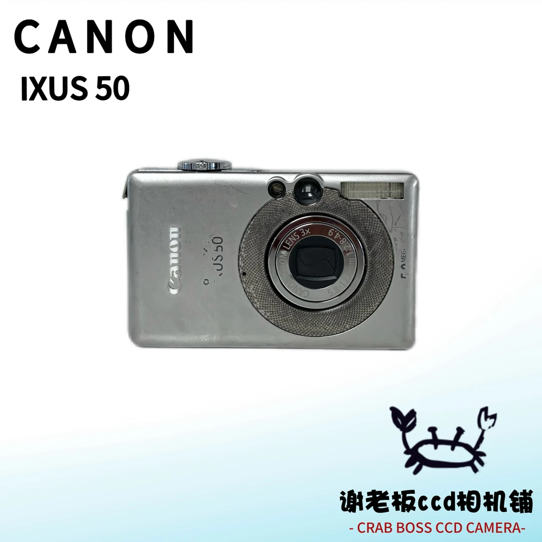 9新 Canon/佳能 佳能ixus50 500万像素 3倍光学变焦复古ccd