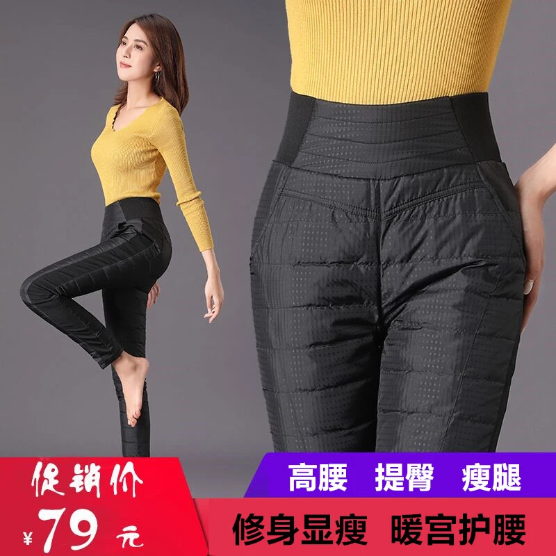 底价清仓棉裤女外穿高腰加厚显瘦冬保暖暖宫修身弹力女士棉裤