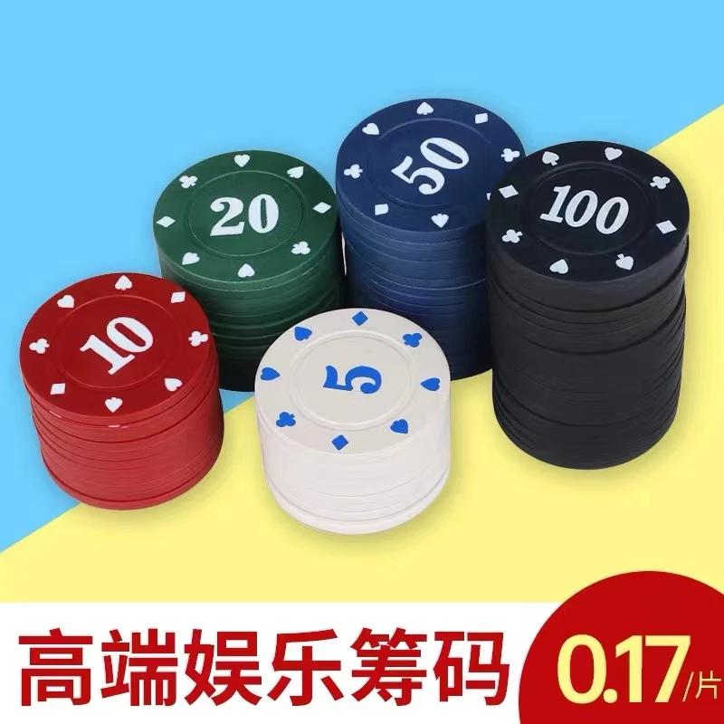 中雀高端筹码币麻将棋牌游戏币筹码卡片100片/盒装奖励币德州扑克