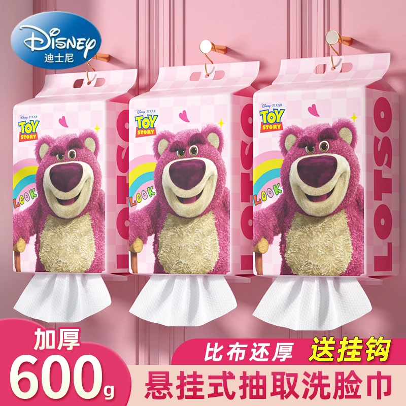 迪士尼【正品】600g家庭装洗脸巾悬挂抽取式一次性绵柔巾加大加厚