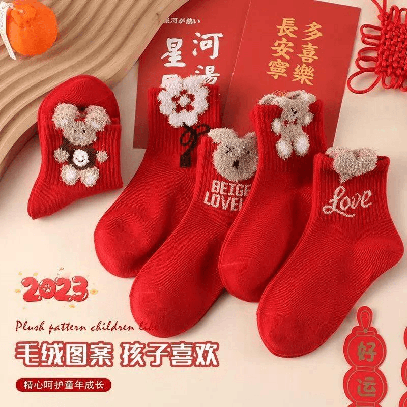 本命年女童时尚卡通小熊中筒袜孩子情侣毛绒加厚保暖喜庆冬款长筒
