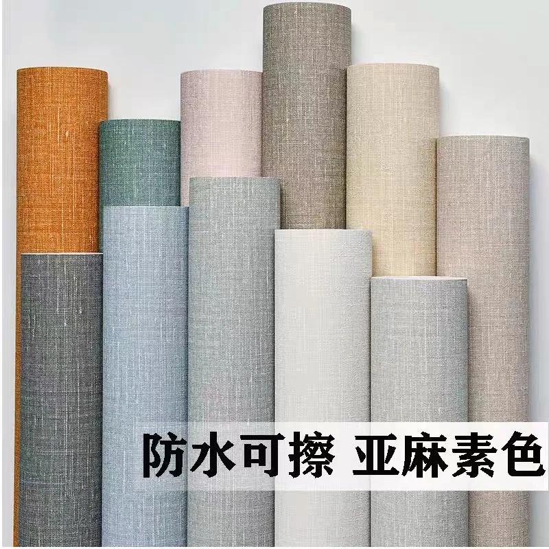加厚自粘墙纸 仿麻布纹PVC客厅卧室素色蚕丝壁纸门柜家居翻新贴纸