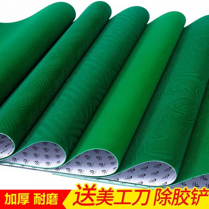 麻将机桌布台面布麻将桌布水洗台布台呢正方麻将机配件通用大防滑