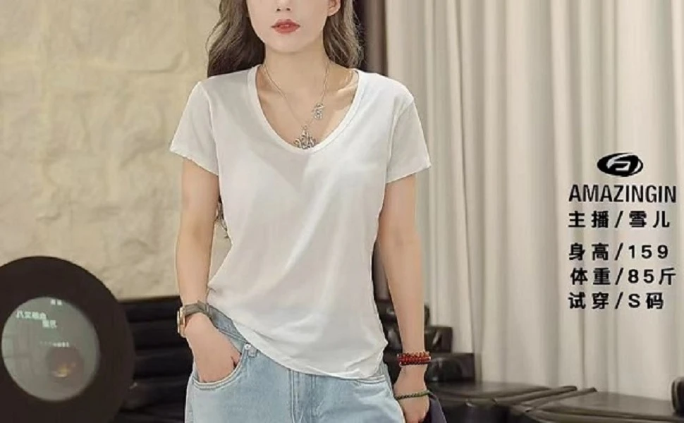 AMAZING IN “白茶”100棉极简休闲纯色V领短袖T恤A240519-JM-15595
