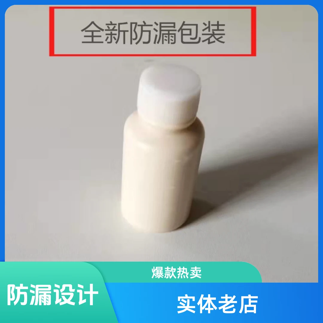 鼓芯增光蜡 润滑粉 清洁剂 载体 鼓芯 套鼓筛子 电极丝 刮板