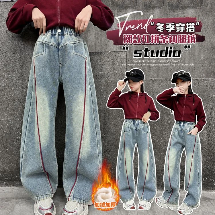 女童裤子冬季2024爆款中大童加绒加厚直筒阔腿裤儿童牛仔裤6-15岁