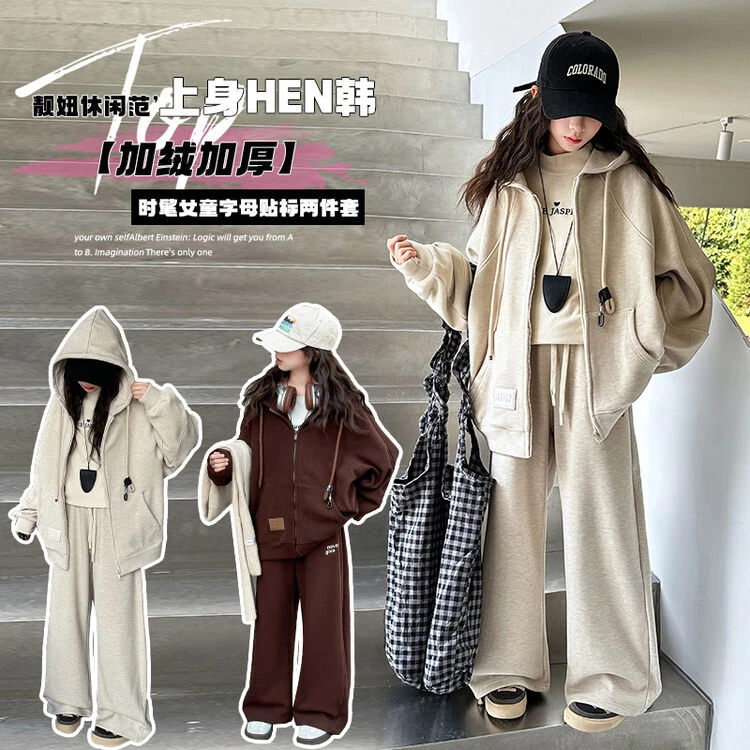 女童秋冬套装冬季新款中大童加绒加厚连帽外套阔腿裤两件套高中生
