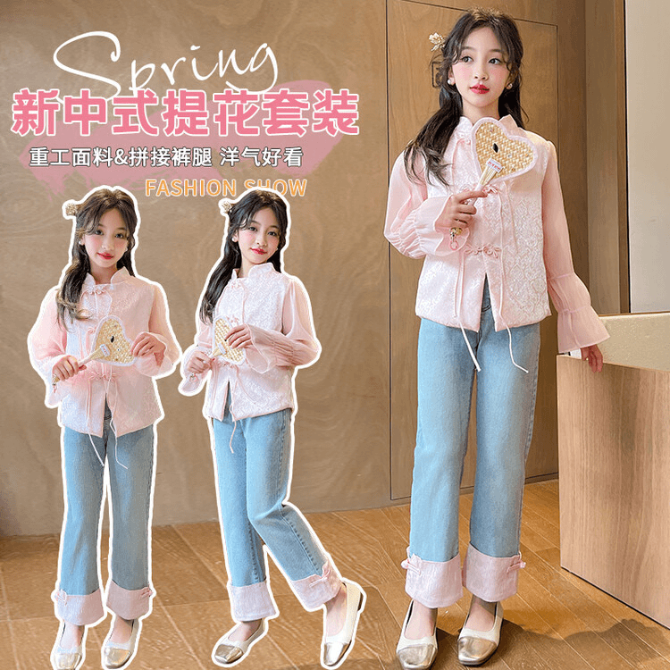 女童套装春秋款中大童新中式洋气中国风牛仔裤两件套女孩儿童春装