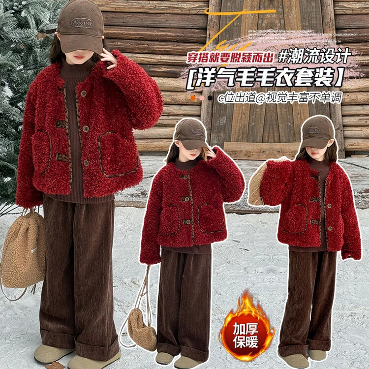 女童冬季套装秋冬新款中大童加厚外套加绒阔腿裤两件套小女孩保暖