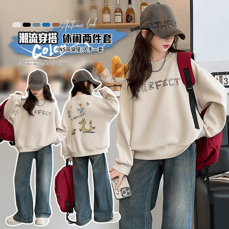 秋季女童套装春秋2024新款中大童卫衣牛仔裤两件套初中生6-15岁12