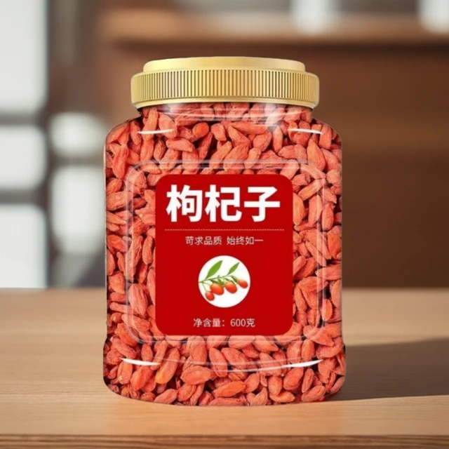 特级枸杞子品质正宗新货大果颗粒枸杞批发构枸子泡水泡酒特产饱满