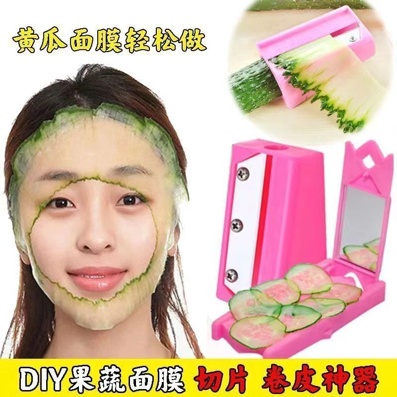 黄瓜面膜美容多功能面膜器超薄削青瓜刨刀美容切片器工具