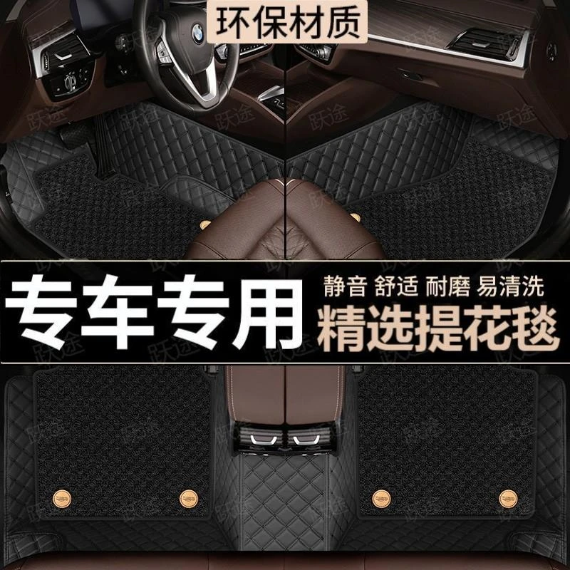 适用于<路虎定制>全包围双层脚垫 环保无异味 快捷安装