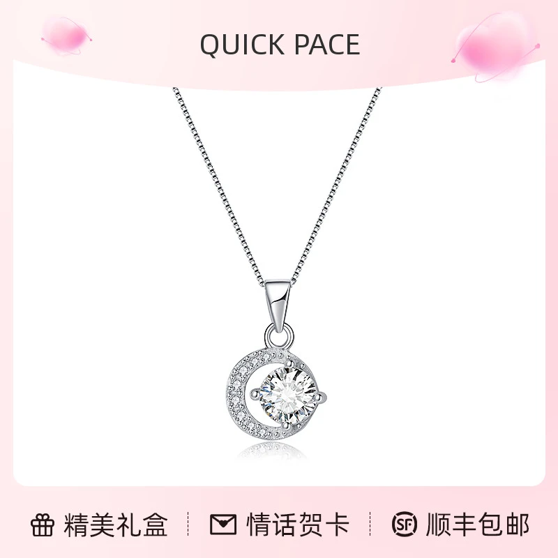 坠链均925银 高端定制礼盒浪漫送女朋友高级感小众时尚百搭项链